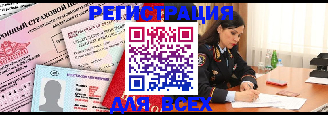 прописка в квартире в Юрьев-Польском