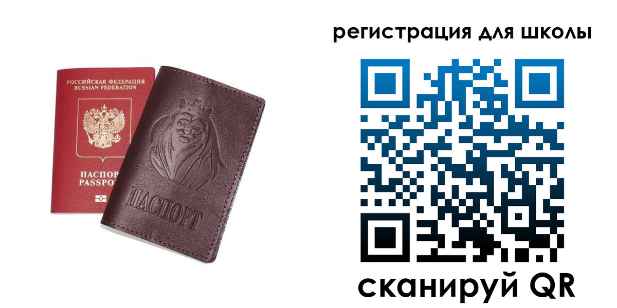 где прописаться в Юрьев-Польском