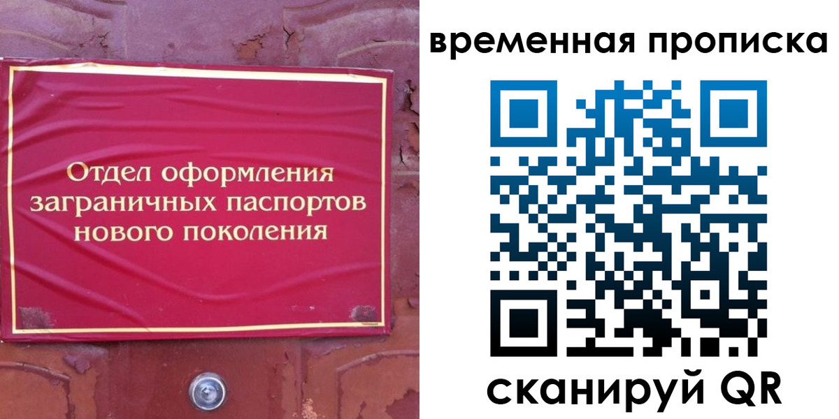 регистрация для школы в Юрьев-Польском