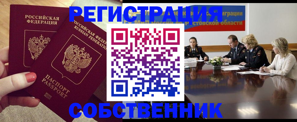 регистрация в Юрьев-Польском