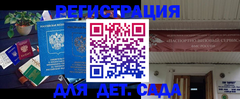 временная регистрация законно в Юрьев-Польском