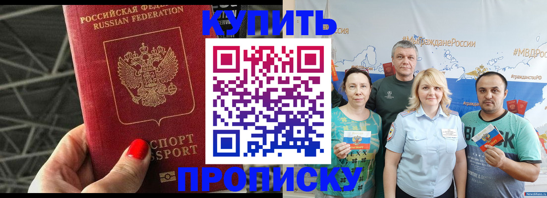 временная регистрация 2025 в Юрьев-Польском